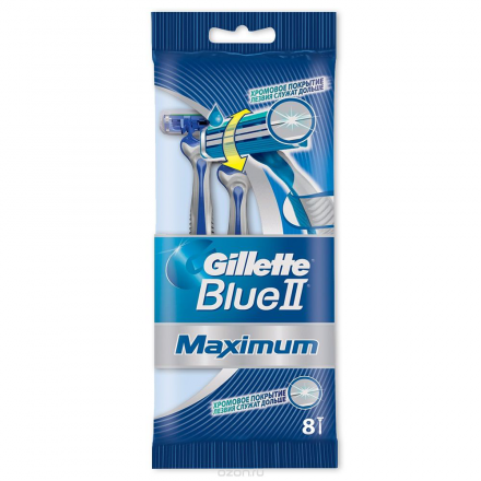 Бритвы одноразовые Gillette Blue II Max, 6 шт. + 2 шт. Бесплатно