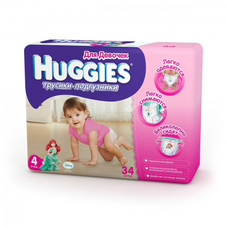 Трусики Huggies &quot;Boy &amp; Girl&quot; Для девочек 9-14 кг. (34 шт) Размер 4