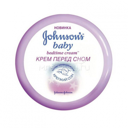 Johnson&amp;Johnson &quot;Перед сном&quot; Крем с ромашкой и лавандой 250 мл.