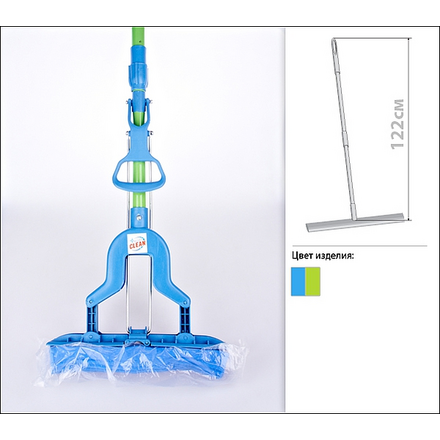 Швабра с телескопической ручкой (ручка сталь крашенная, механизм "бабочка") h=122см. l=29,5см. d=6см. (подходит сменный блок 8890011) (770553)