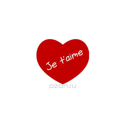 Стикер Paristic "Je t'aime", 28 см х 33 см