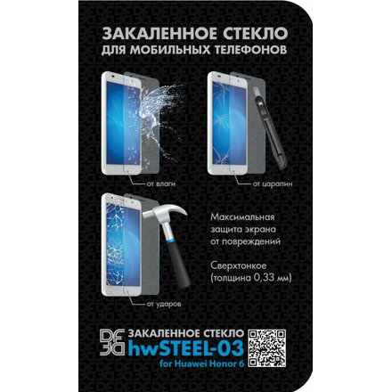 Защитное стекло DF DF hwSteel-03 для Huawei Honor 6