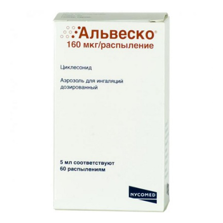 Альвеско аэрозоль для ингаляций 160мкг/5мл 60доз