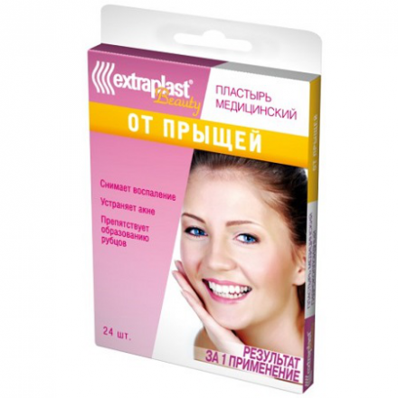 Пластырь Extraplast Бьюти от прыщей  24шт