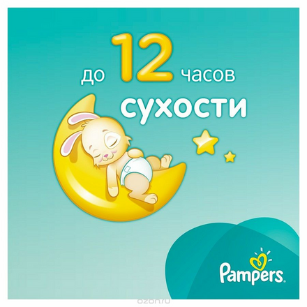 Pampers Active Baby Подгузники 5, 11-18 кг, 132 шт