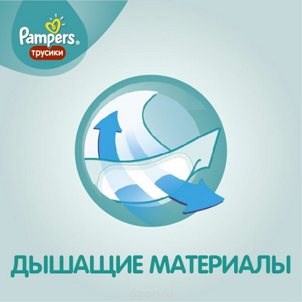 Pampers Pants Трусики 5, 12-18 кг, 48 шт