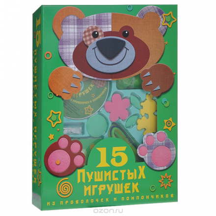 Набор для творчества "15 пушистых игрушек" + DVD