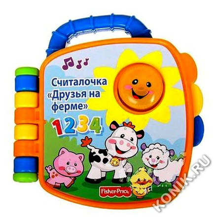 0+ Обучающая книжка считалочка Друзья на ферме (Fisher Price V5080)