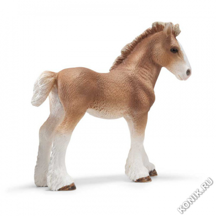 Клейдесдальский жеребенок (Schleich 13671)