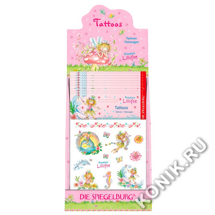 Тату Prinzessin Lillifee (Spiegelburg 20392)