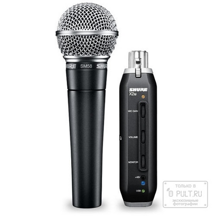 Микрофоны Shure SM58-X2U