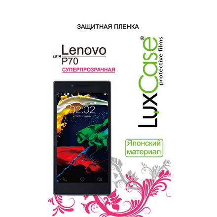 Защитная пленка Luxcase Luxcase для Lenovo P70