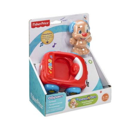 Развивающие игрушки Fisher Price Смейся и Учись Ученый щенок на машинке с 6 мес.