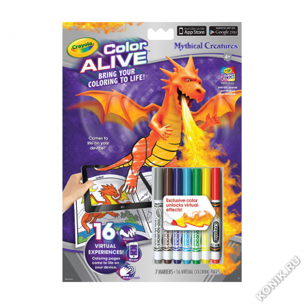 Раскраска Colour Alive Драконы (Crayola 95-1051)