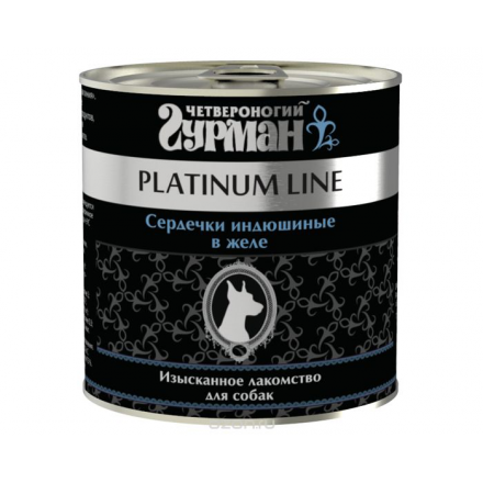 Консервы для собак Четвероногий гурман Platinum line Сердечки индюшиные в желе, 240 г