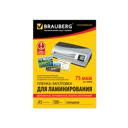 Пленка для ламинатора BRAUBERG А5 100шт 530898