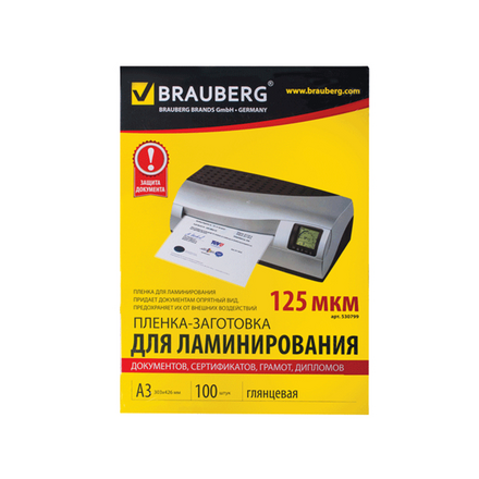 Пленка для ламинатора BRAUBERG A3 100шт 530799