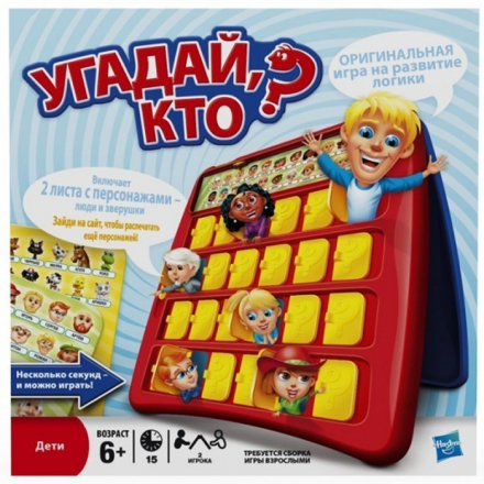 Настольная игра Угадай кто? (Hasbro)