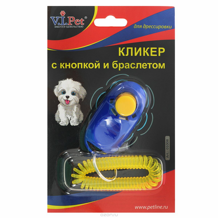 Кликер "V.I.Pet", с кнопкой и браслетом, цвет: синий, желтый