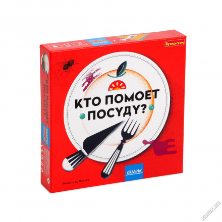 Настольная игра Кто помоет посуду? (Bondibon ВВ1265)