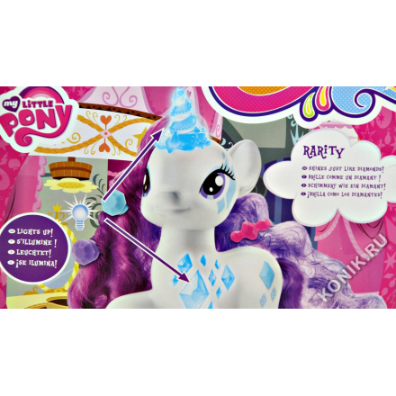 Пони-модница Рарити, серия My little Pony (Hasbro B0367)