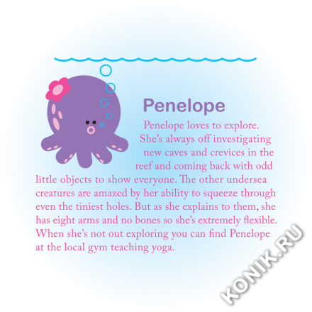 Рюкзак Penelope Octopus, серия Little Kid (BEATRIX SK-7380D-22)