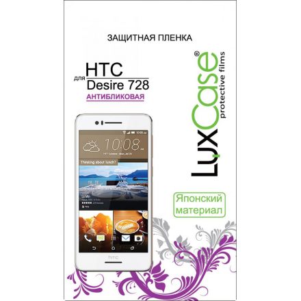 Защитные пленки для телефонов Luxcase Luxcase для HTC Desire 728