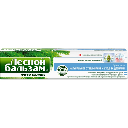 Зубная паста Лесной бальзам Натуральное отбеливание 75 мл (1090472)